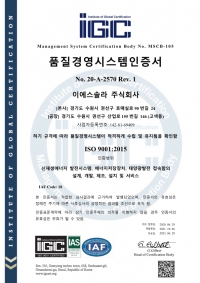 ISO 9001 (ѱ)
